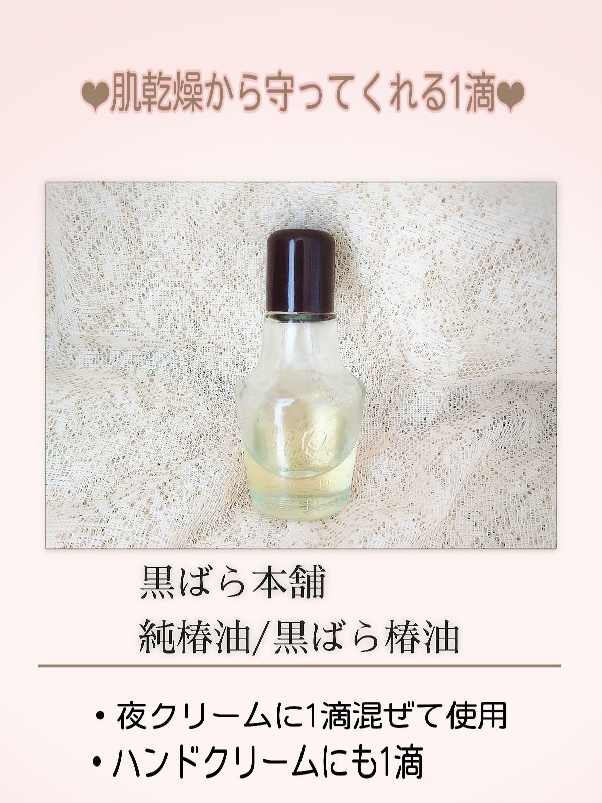 オリジナル ピュアスキンジェリー/ヴァセリン/ボディクリームを使ったクチコミ(2枚目)