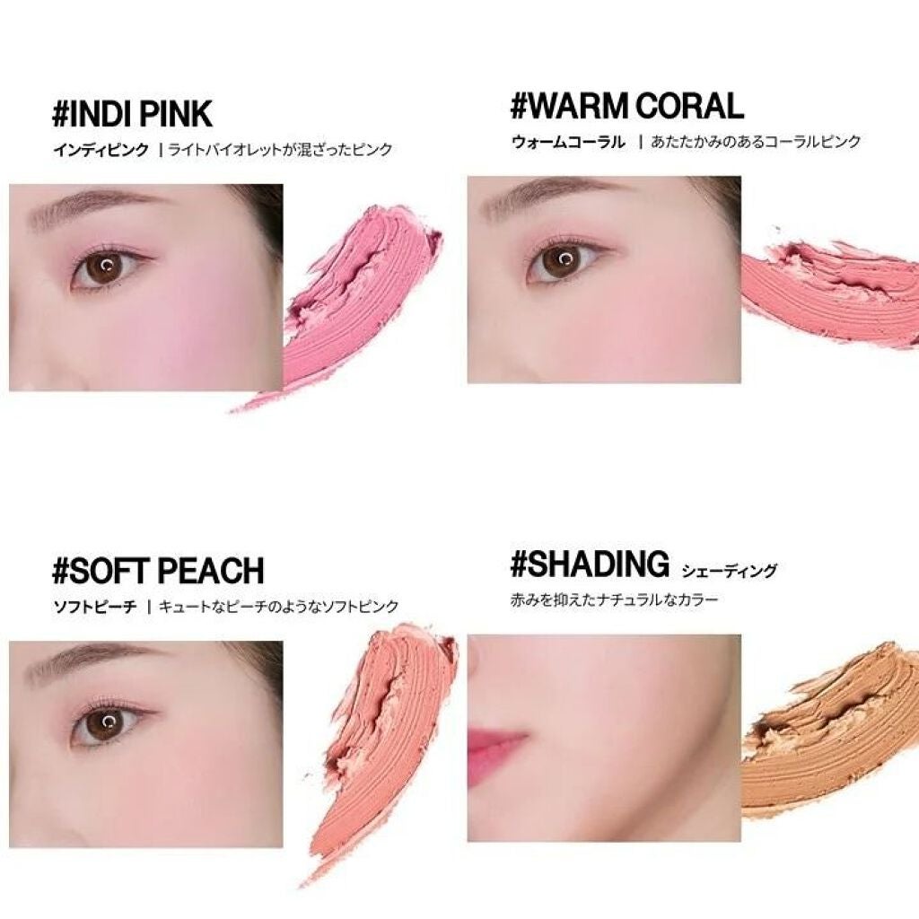 クリームチークスティック/karadium/ジェル・クリームチークを使ったクチコミ(6枚目)