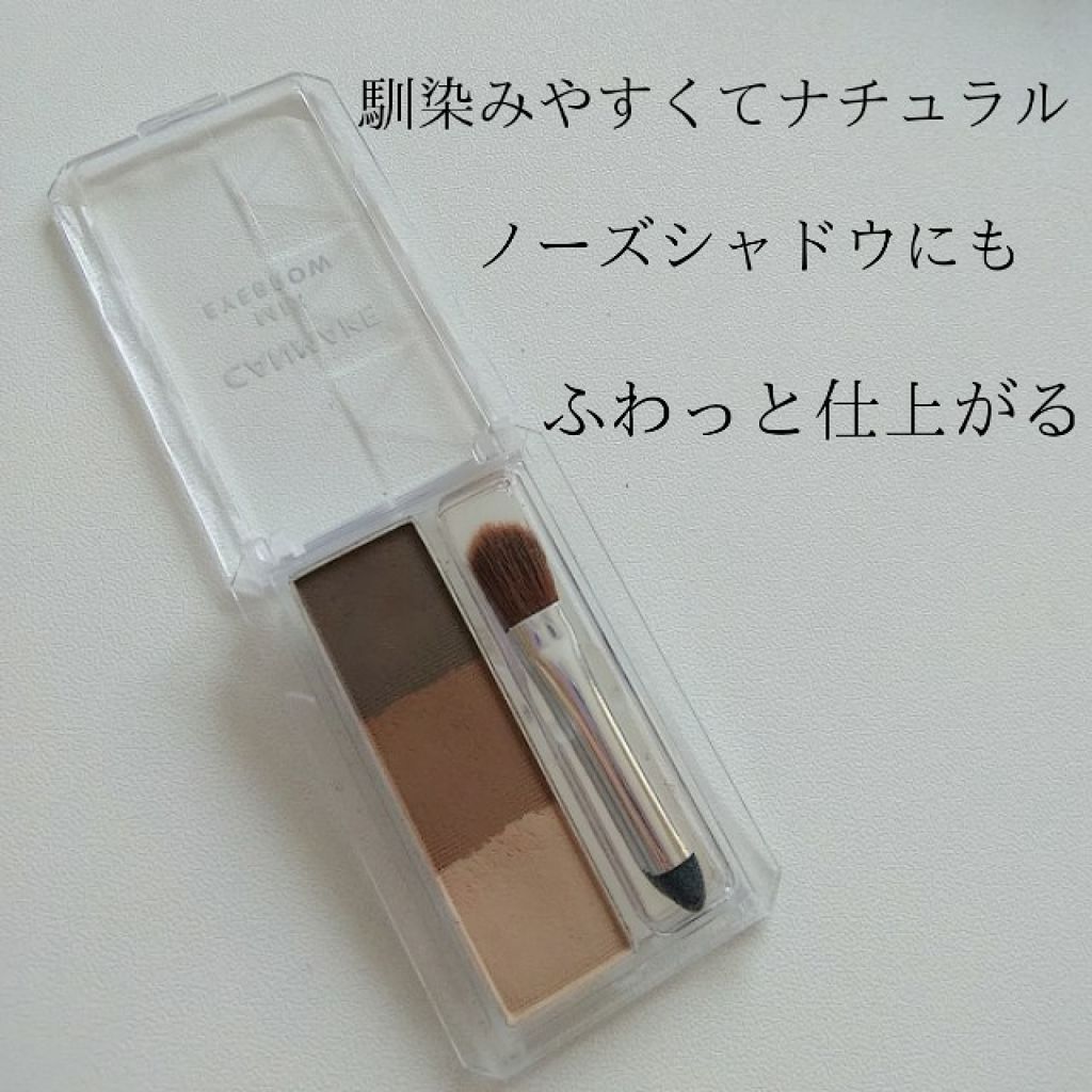 ミックスアイブロウ/キャンメイク/パウダーアイブロウを使ったクチコミ(1枚目)