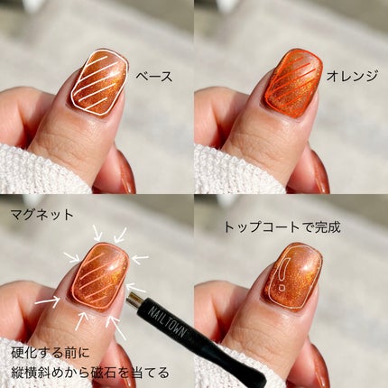 ジェルネイル/ジェルミーワン/ジェルネイルを使ったクチコミ(6枚目)