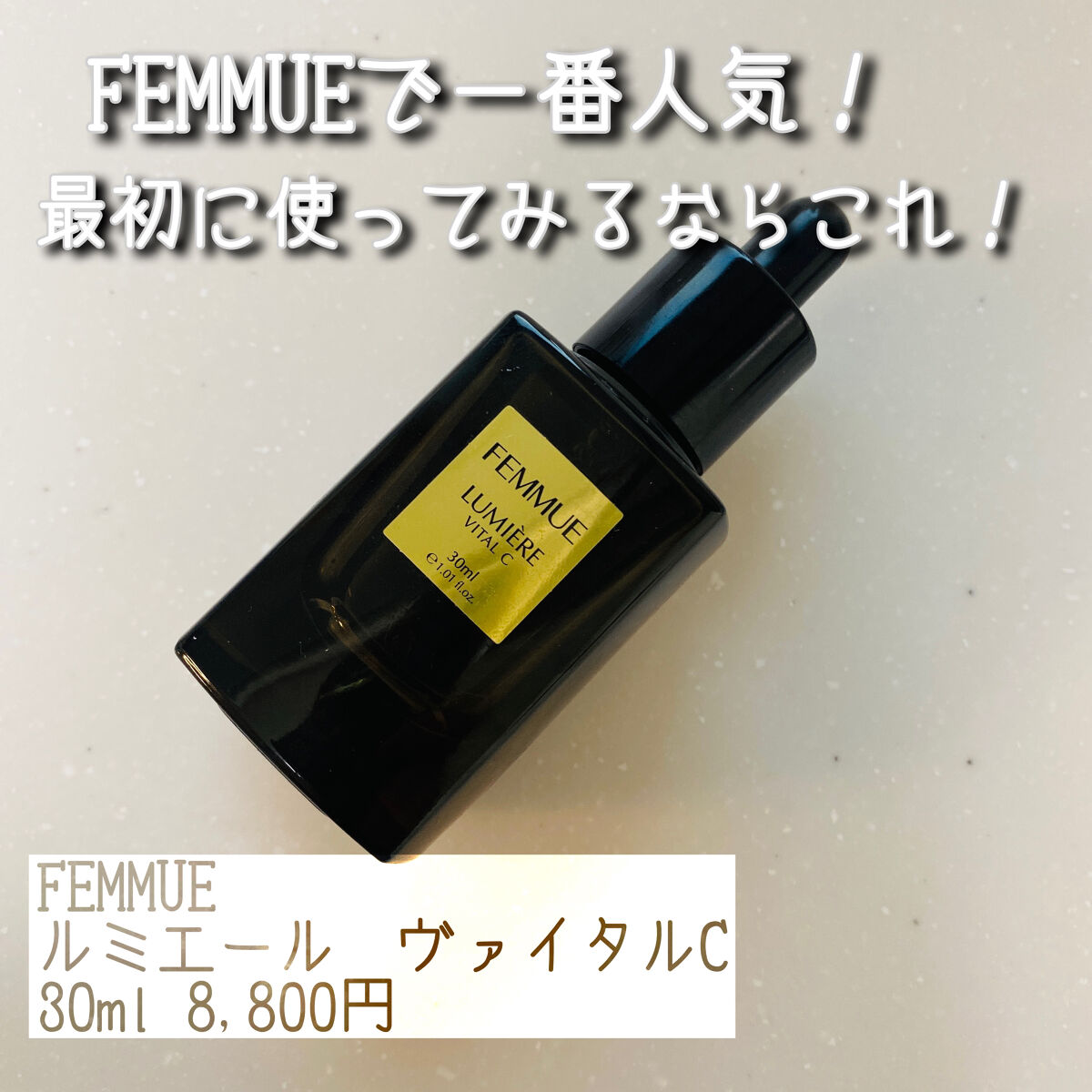 フレッシュリージュースドビタミンドロップ(35ml)/Klairs/美容液を使ったクチコミ（1枚目）