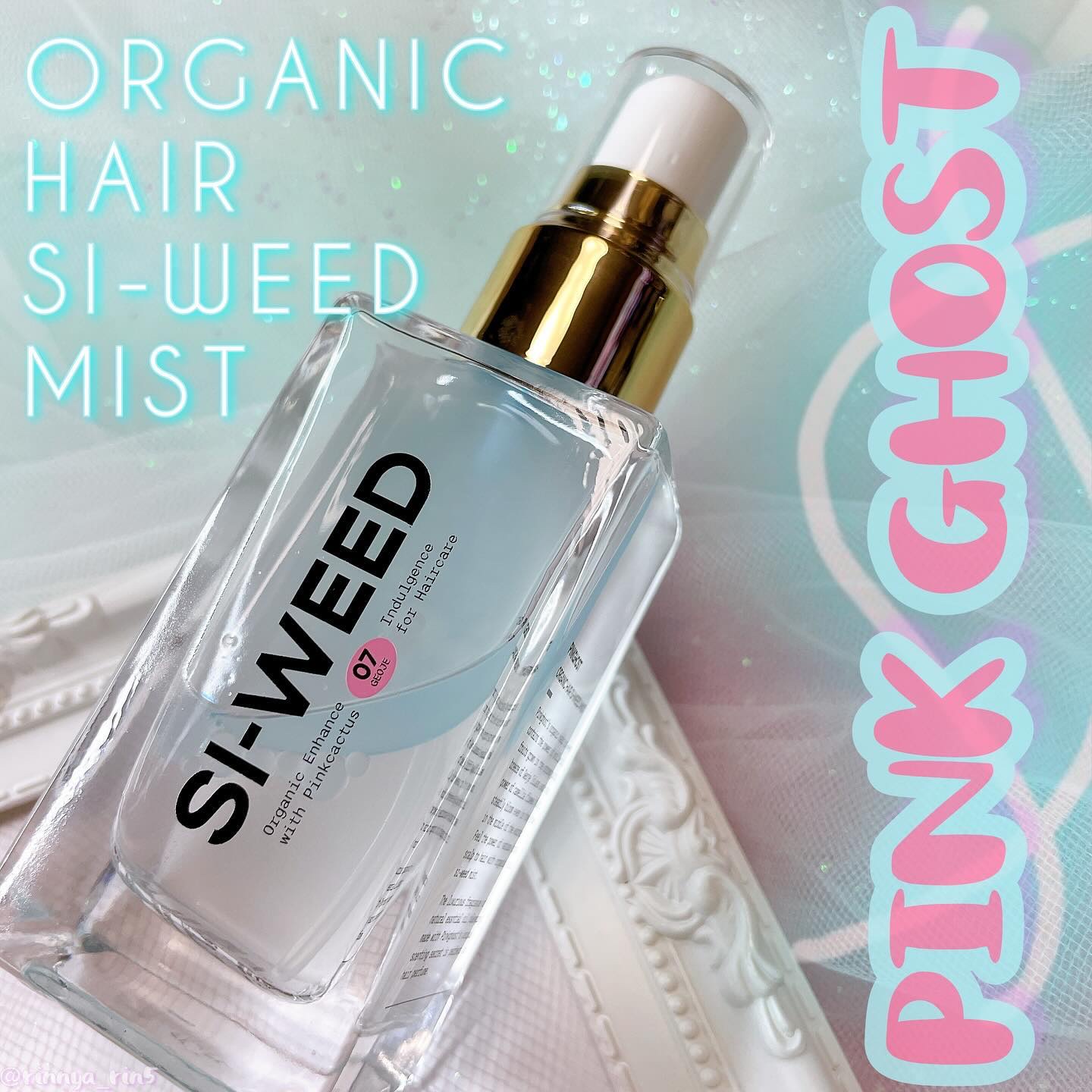 ORGANIC HAIR SI-WEED MIST/PINKGHOST/ヘアミストを使ったクチコミ（1枚目）