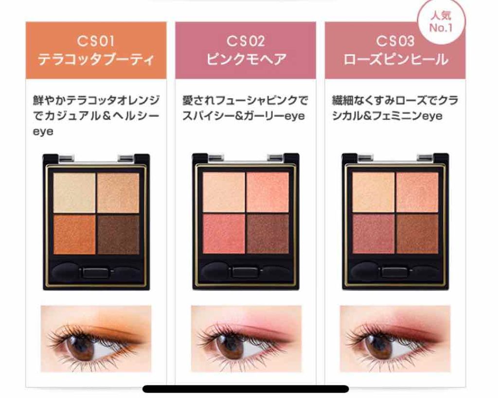 リアルクローズシャドウ/excel/アイシャドウパレットを使ったクチコミ(2枚目)