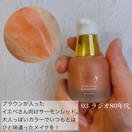 メイクアップインストラクター💄TOMOMI 🌼 on LIPS 「.じわっと血色肌はこれ!✼••┈┈••✼••┈┈••✼••┈┈..」(5枚目)