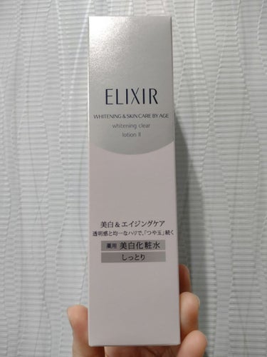 エリクシール ホワイト クリアエマルジョン T IIのクチコミ「エリクシールホワイトクリアローションTII しっとりタイプ　170ml
エリクシール ホワイト.....」（1枚目）