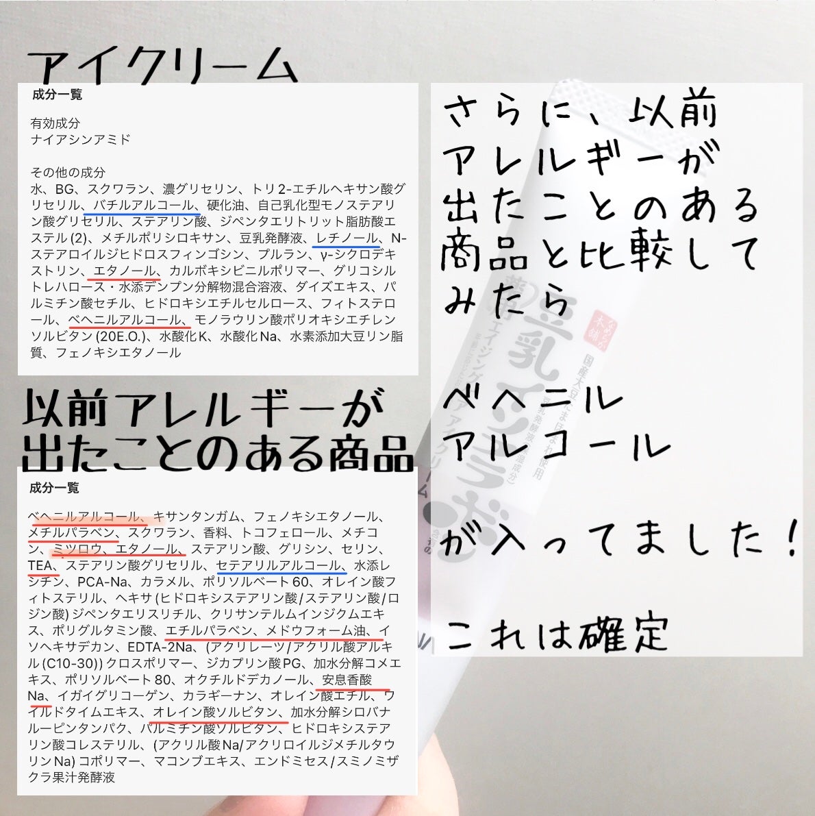 エクサージュ モイスト アドバンス ミルク II/ALBION/乳液を使ったクチコミ(9枚目)