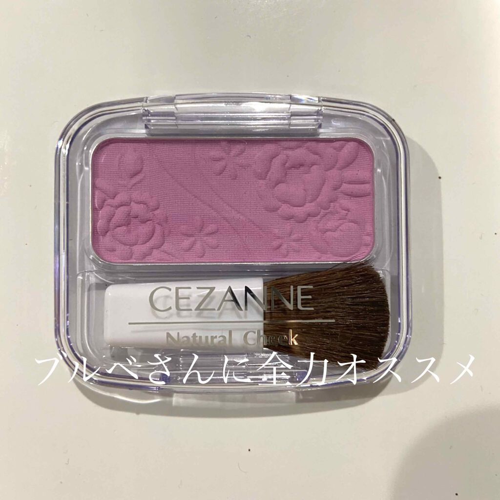 CEZANNE　ナチュラル チークN　14ラベンダーピンク

肌がすごく白く見える…！！！

ブルベさんにぴったりの儚い色です💭