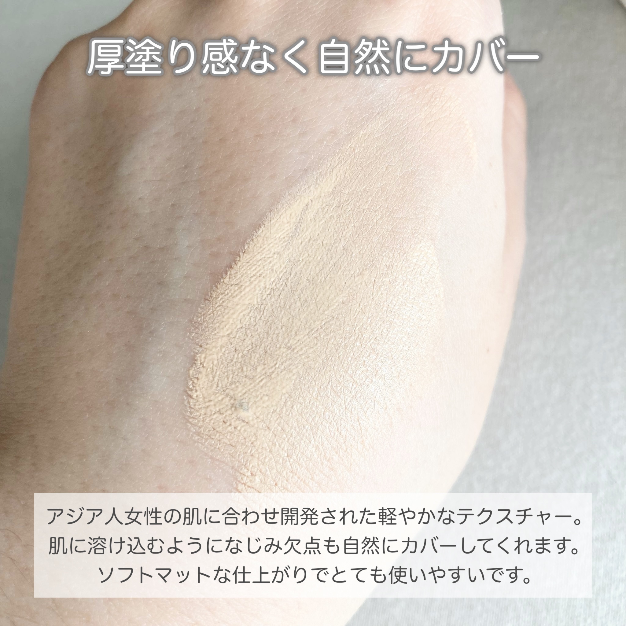 ル ブラン フリュイド ルミエール/CHANEL/リキッドファンデーションを使ったクチコミ（2枚目）