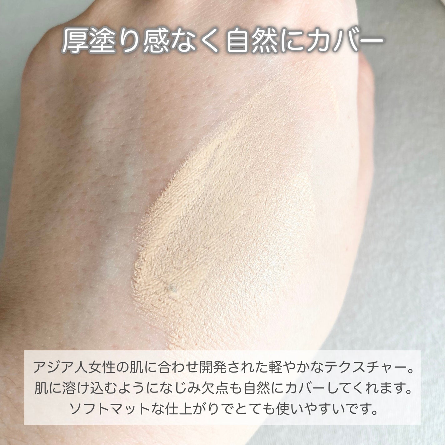 ル ブラン フリュイド ルミエール/CHANEL/リキッドファンデーションを使ったクチコミ(2枚目)