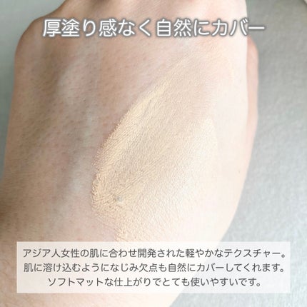 ル ブラン フリュイド ルミエール/CHANEL/リキッドファンデーションを使ったクチコミ(2枚目)