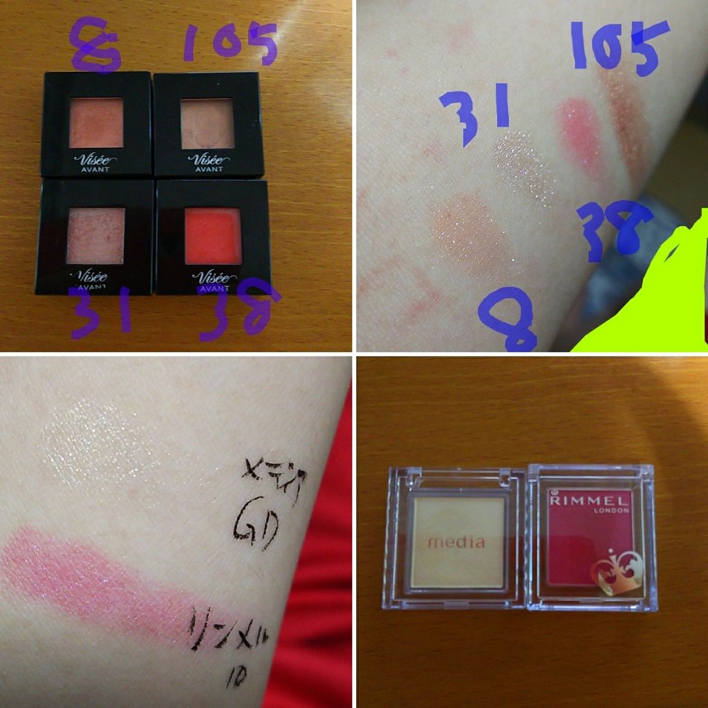 グロッシーリッチ アイズ/Visée/アイシャドウパレットを使ったクチコミ（1枚目）