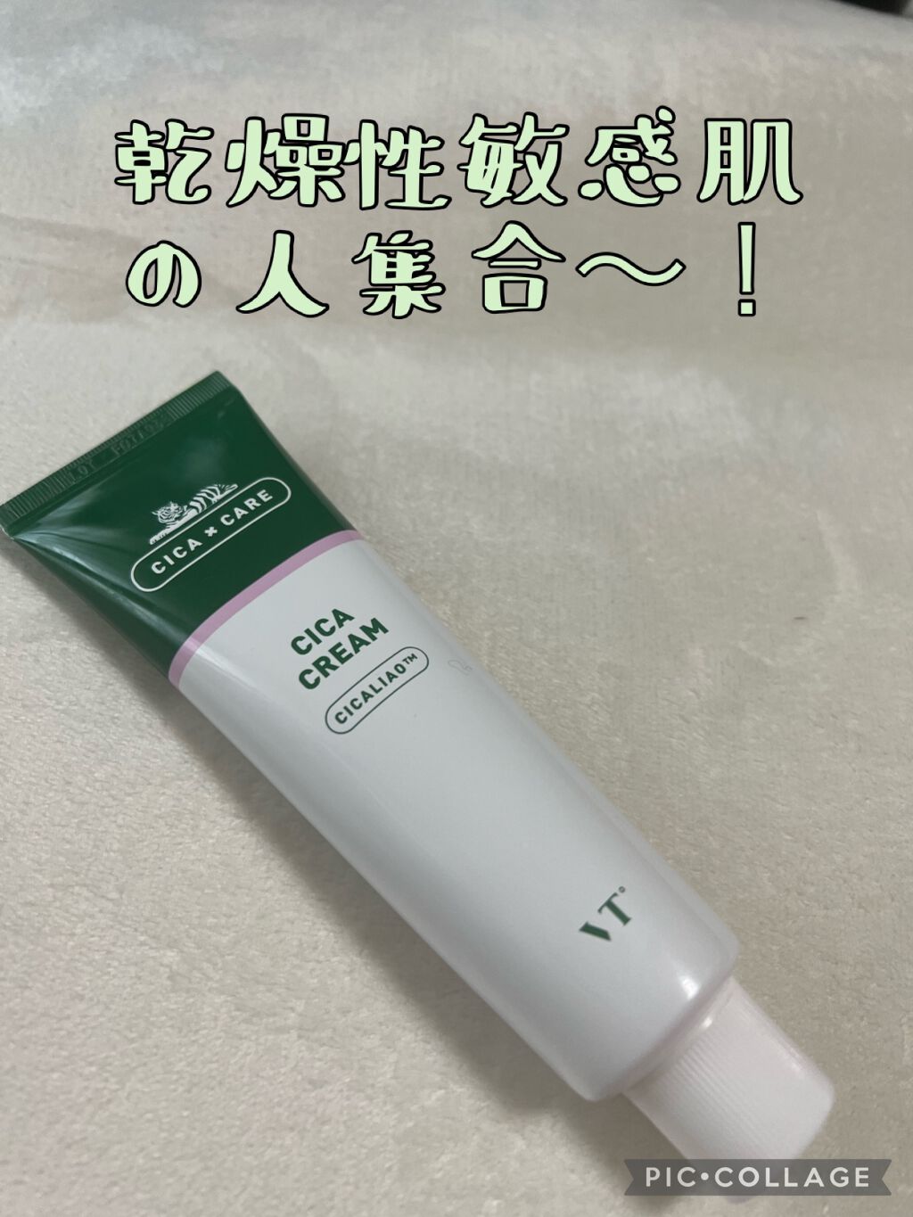 CICA クリーム/VT/フェイスクリームを使ったクチコミ(1枚目)