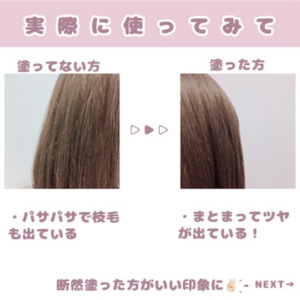 ロレアル パリ エクストラオーディナリー オイル エアリー シルク/ロレアル パリ/ヘアオイルを使ったクチコミ(3枚目)