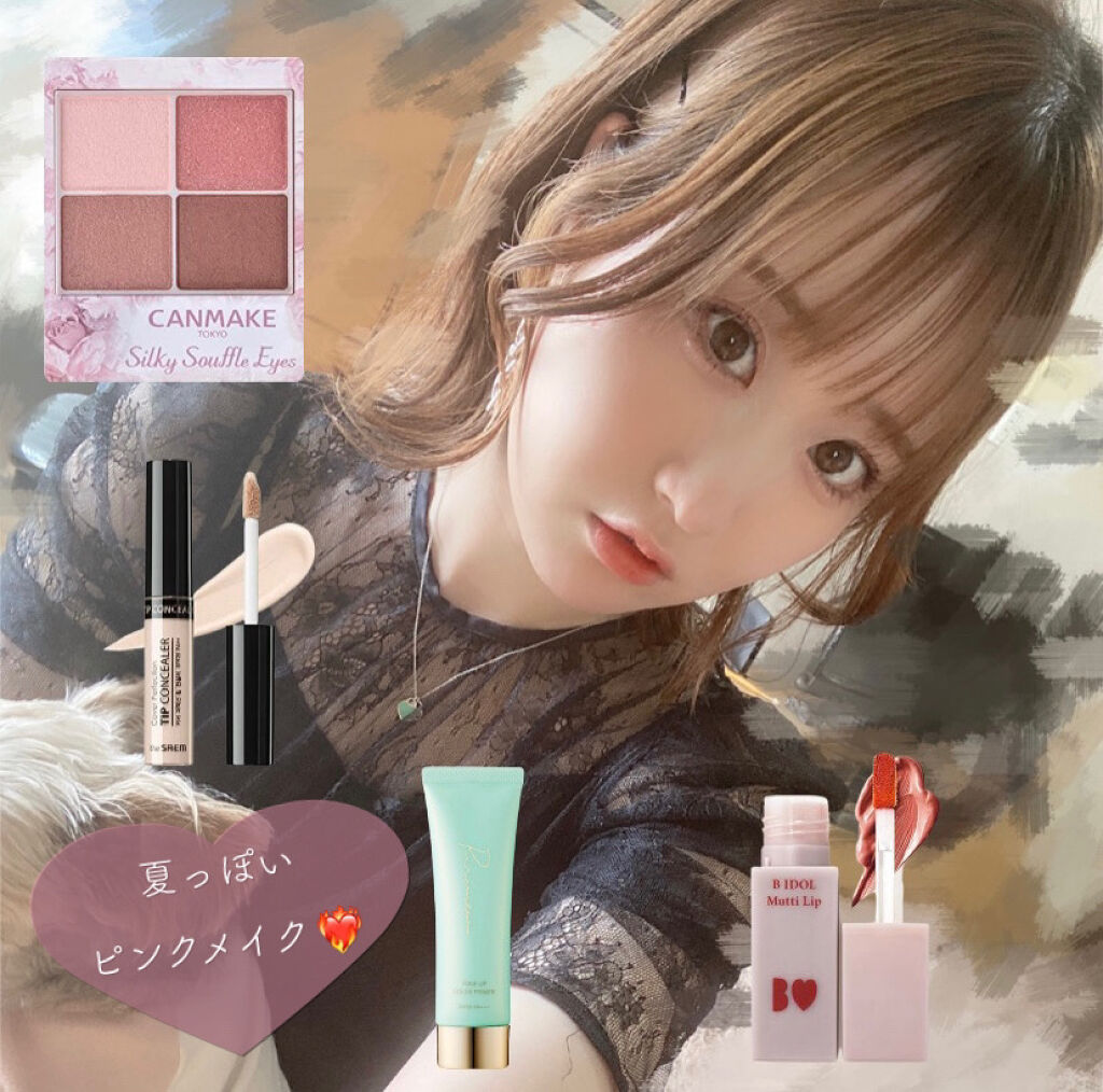 カバーパーフェクション チップコンシーラー/the SAEM/リキッドコンシーラーを使ったクチコミ（1枚目）