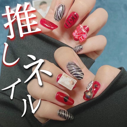 ジェルネイル(ライト対応)/セリア/ジェルネイルを使ったクチコミ(1枚目)