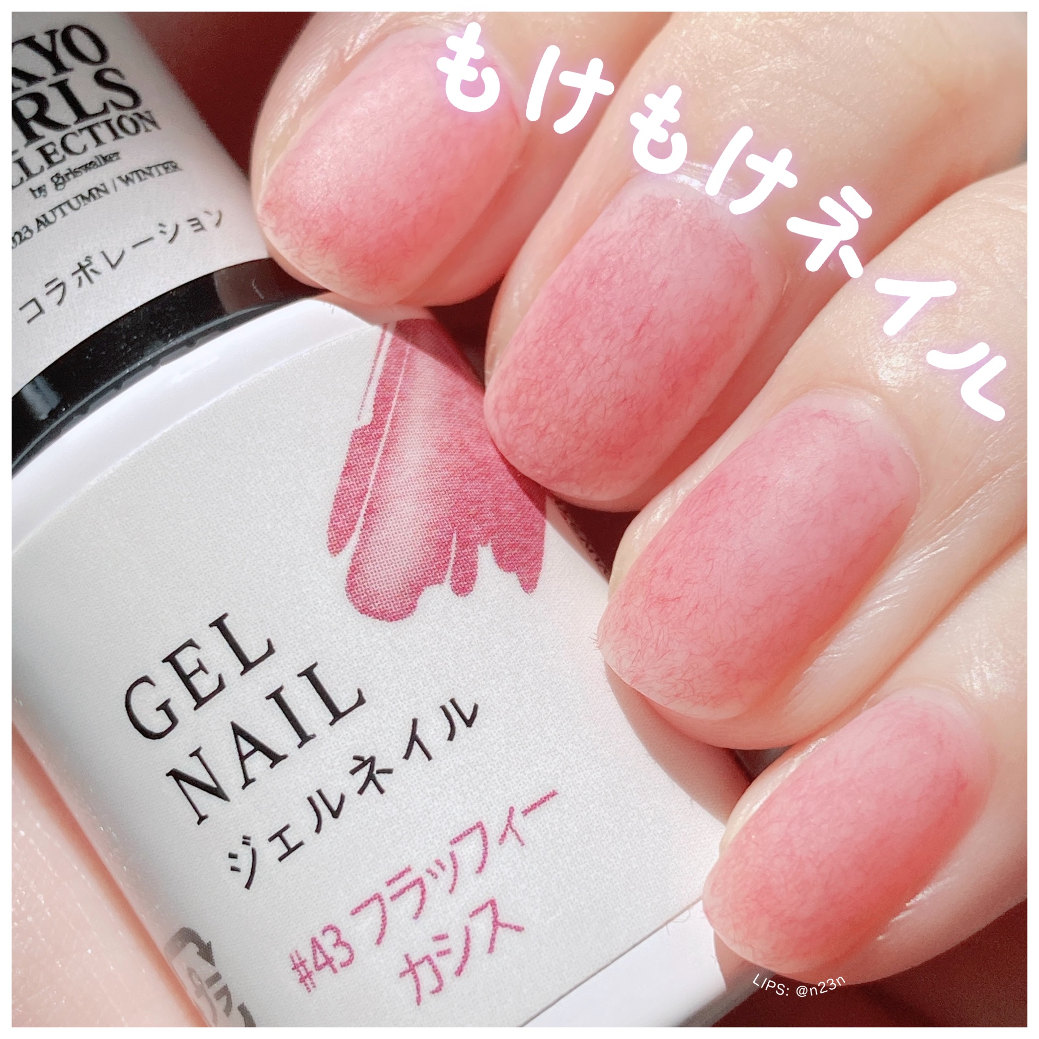 ジェルネイルDA/IDATE/ジェルネイルを使ったクチコミ（1枚目）