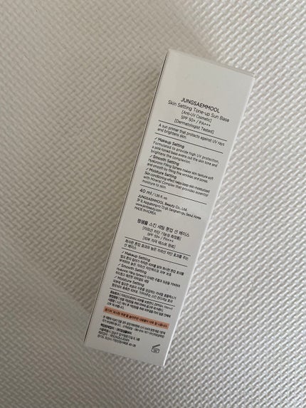 ジョンセンムル スキンセッティングトーンアップ サンベース/JUNG SAEM MOOL/化粧下地を使ったクチコミ(2枚目)