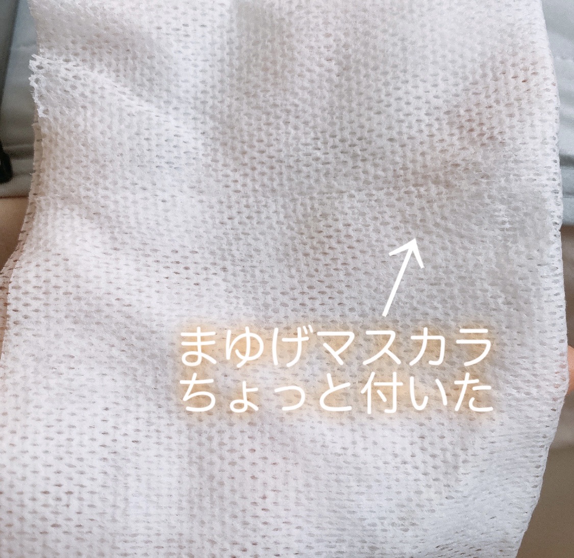 フェイシャルペーパー/ギャツビー/フェイスシートを使ったクチコミ（3枚目）