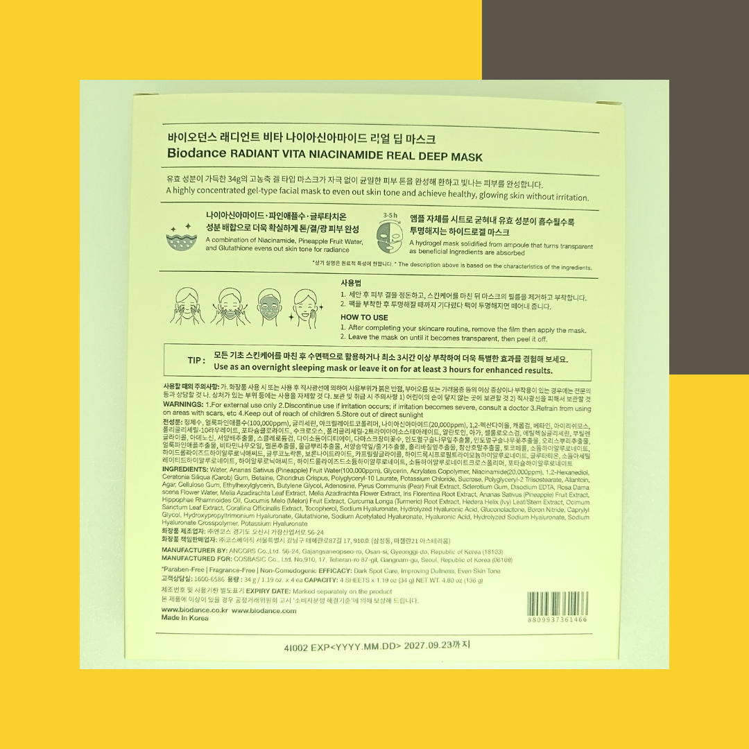 ビタナイアシンアミド リアルディープマスク/Biodance/シートマスク・パックを使ったクチコミ(7枚目)