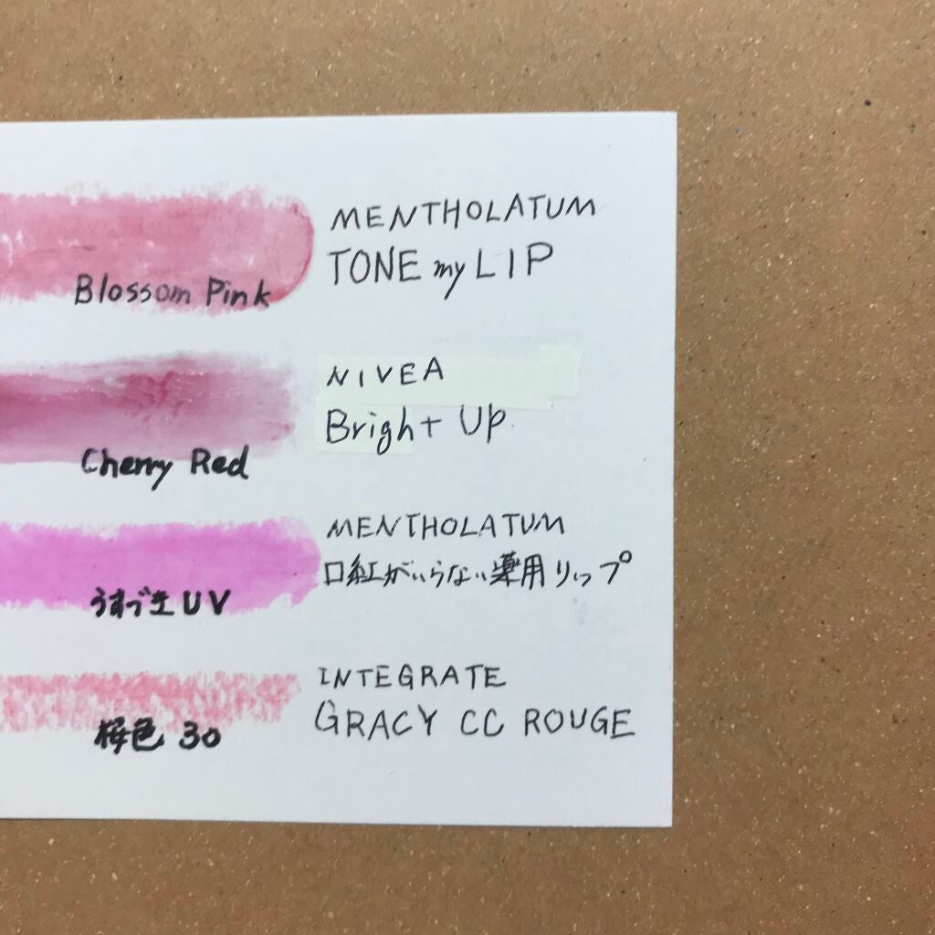 トーンマイリップ/メンソレータム/リップケアを使ったクチコミ(7枚目)