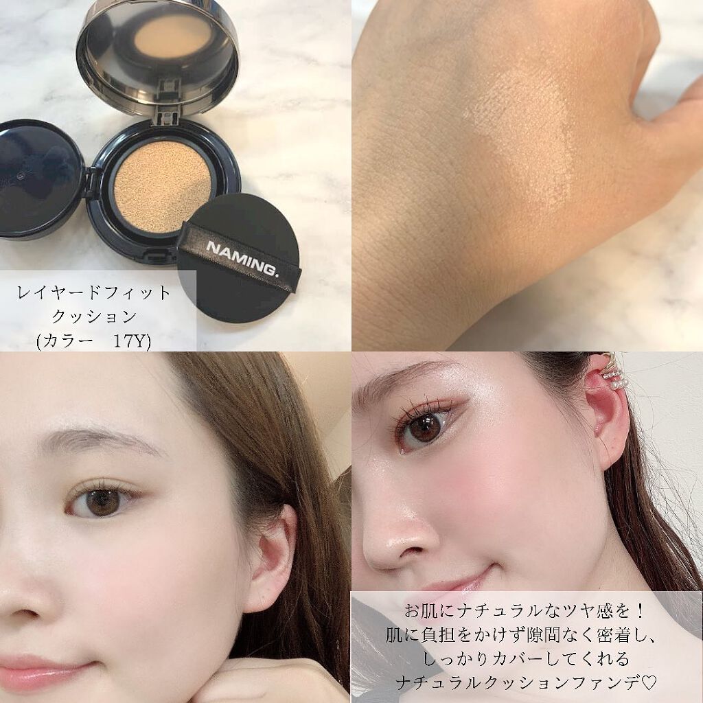 ネーミング フラッフィーパウダーブラッシュ/NAMING./パウダーチークを使ったクチコミ(2枚目)