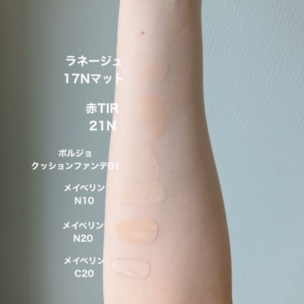 SPステイ ルミマット リキッド ファンデーション/MAYBELLINE NEW YORK/リキッドファンデーションを使ったクチコミ(3枚目)