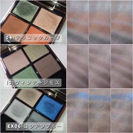 アイカラーレーション/LUNASOL/アイシャドウパレットを使ったクチコミ(4枚目)