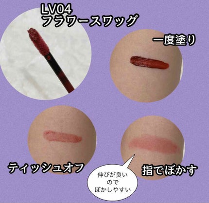 リップベルベティスト/excel/口紅を使ったクチコミ(2枚目)