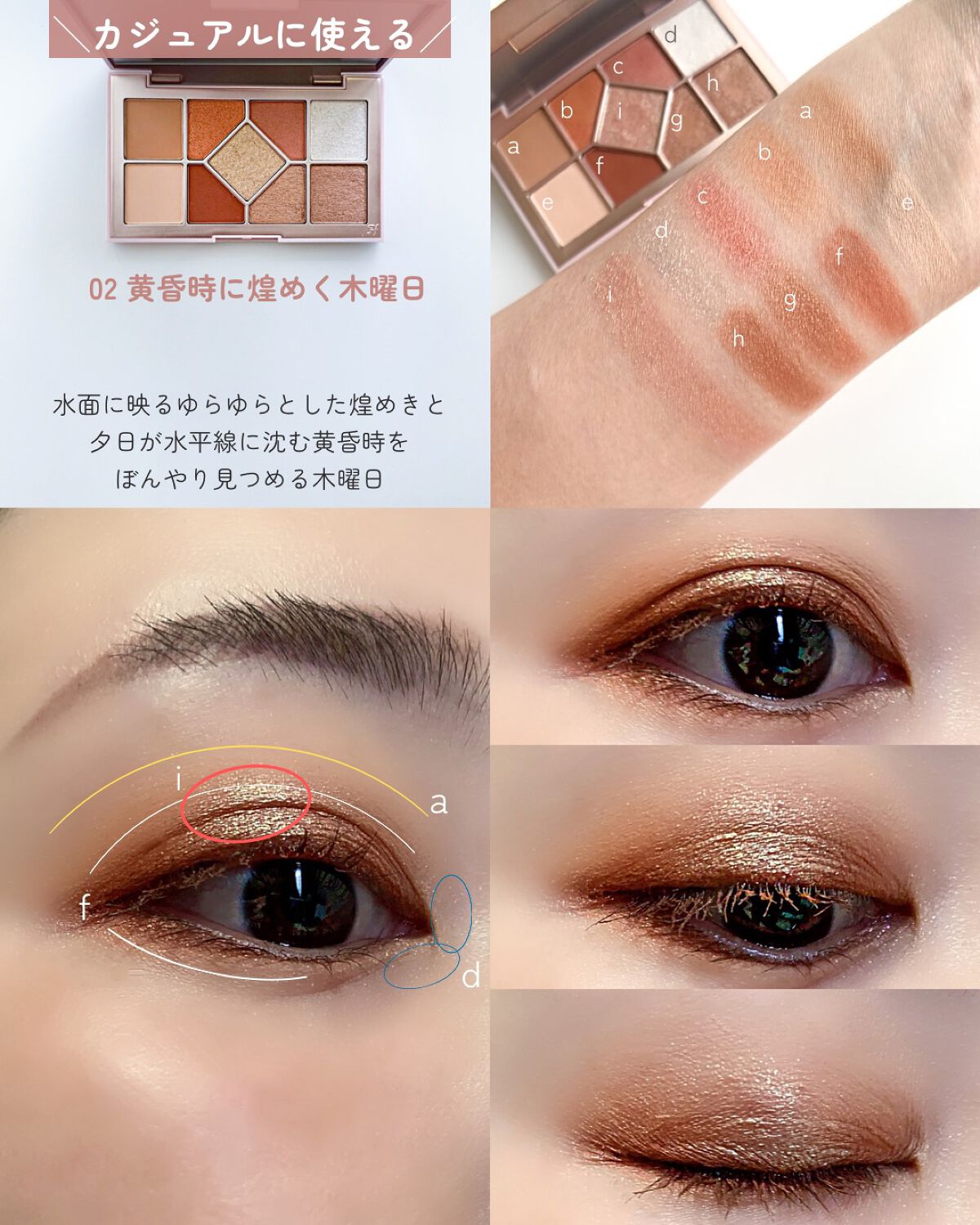 シャインユー アイシャドウパレット/frunflynn/アイシャドウパレットを使ったクチコミ(4枚目)