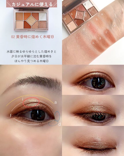 シャインユー アイシャドウパレット/frunflynn/アイシャドウパレットを使ったクチコミ(4枚目)