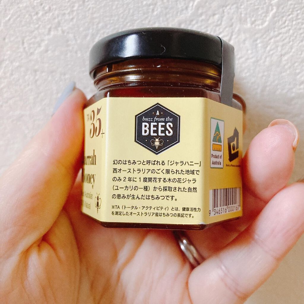 ジャラハニー TA35+/インターパイロン/食品を使ったクチコミ（3枚目）