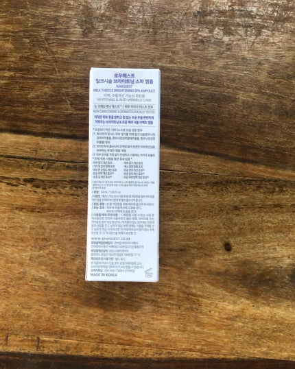 ミルクシスルブライトニングスパ アンプル/RAWQUEST/美容液を使ったクチコミ(4枚目)