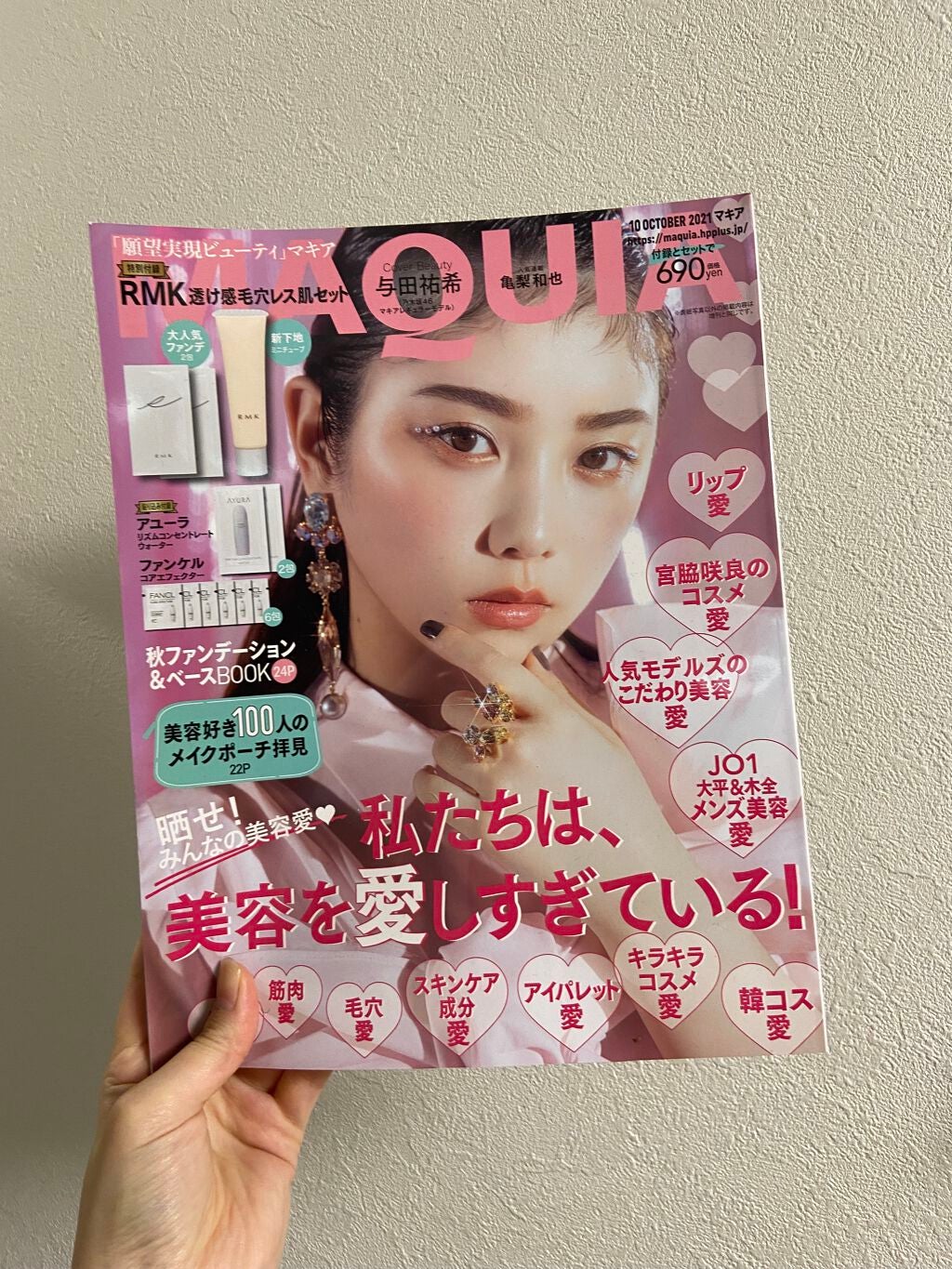 RMK ジェルクリーミィファンデーション/RMK/クリーム・エマルジョンファンデーションを使ったクチコミ(2枚目)