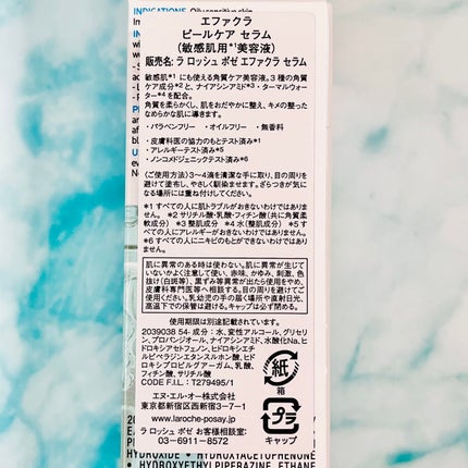 ãšãã¡ã¯ã© ããŒã«ã±ã¢ ã»ã©ã /ã© ããã·ã¥ ããŒ/çŸå®¹æ¶²ã䜿ã£ãã¯ãã³ãïŒ3æç®ïŒ