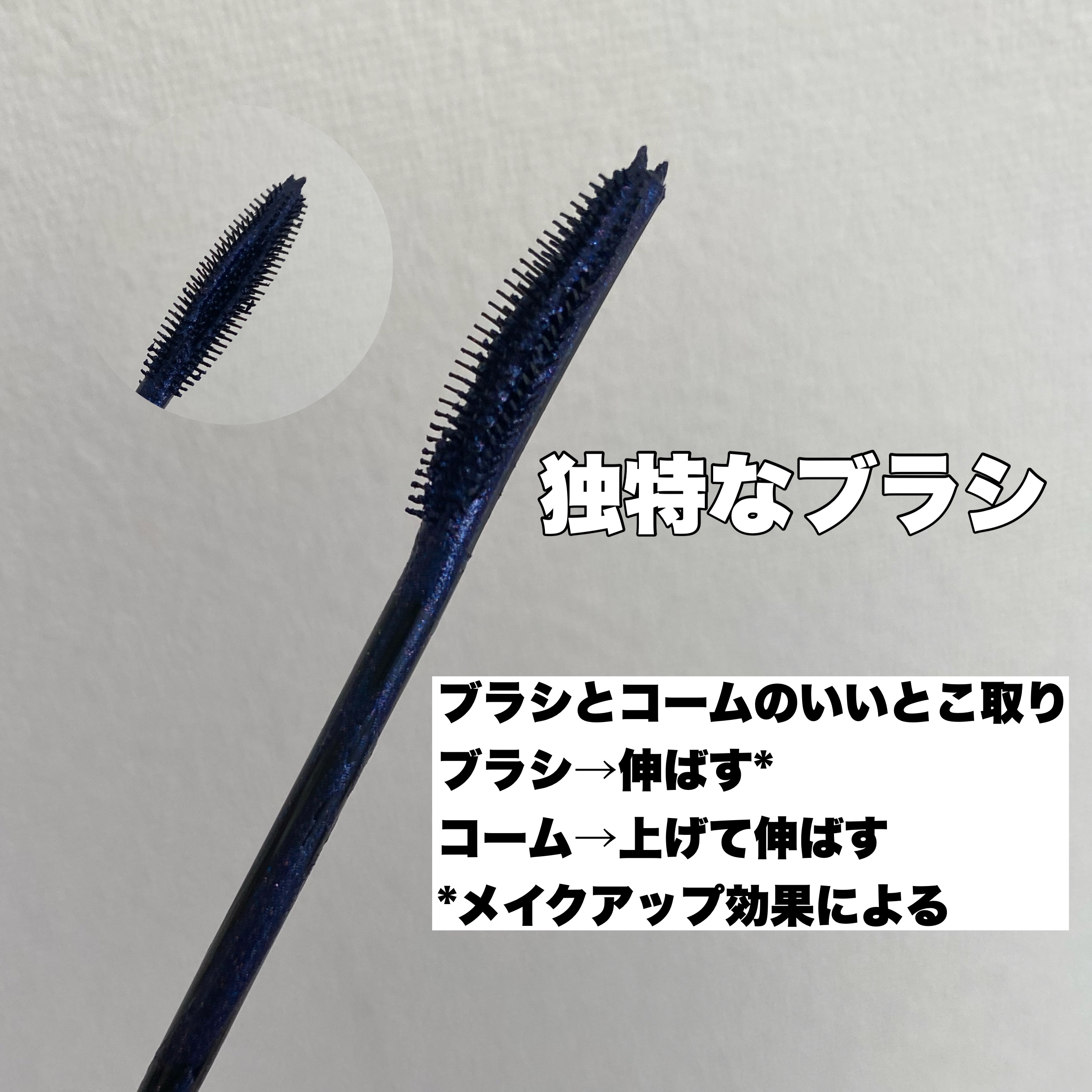 ミセラーアイメイクアップリムーバー/ビフェスタ/ポイントメイクリムーバーを使ったクチコミ（2枚目）