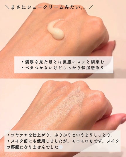 Skin Barrier Calming Lotion/Ongredients/乳液を使ったクチコミ(3枚目)