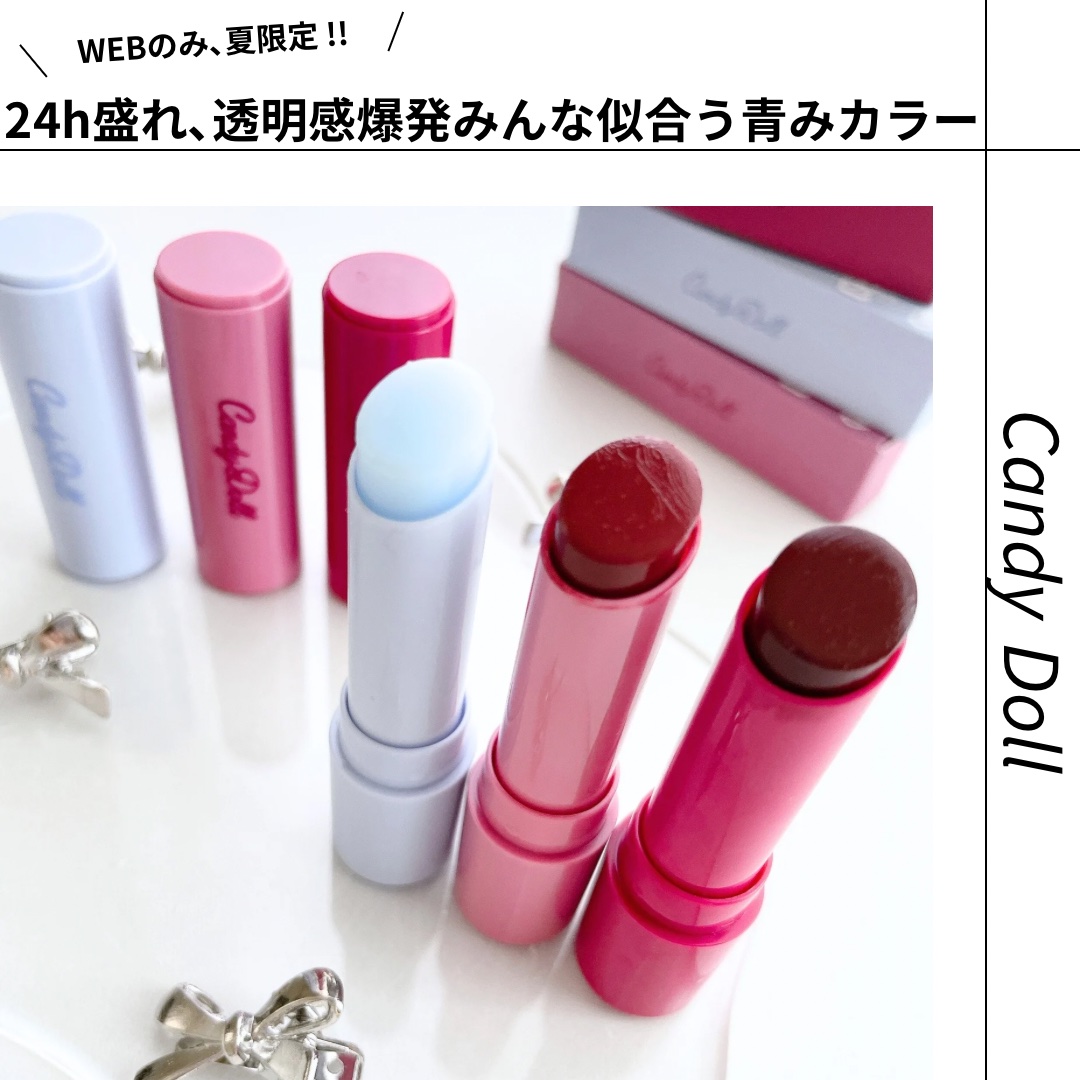モイスチャーリップスティック/CandyDoll/口紅を使ったクチコミ（1枚目）