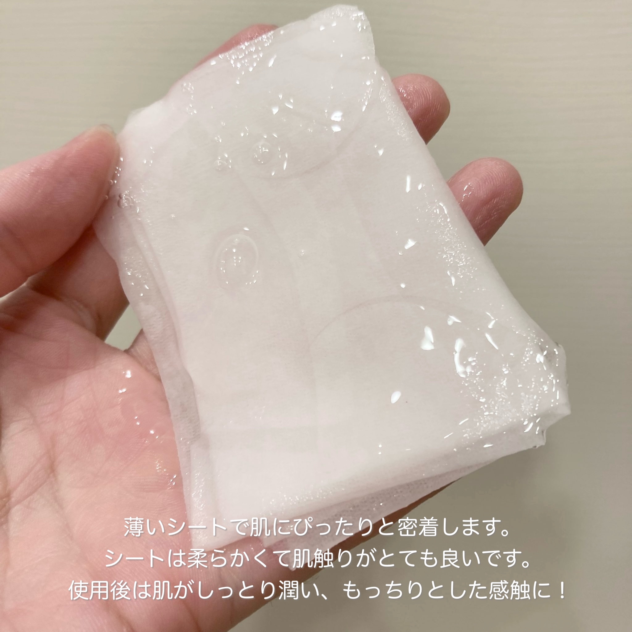 ハートマスク/原宿コスメ/シートマスク・パックを使ったクチコミ（2枚目）