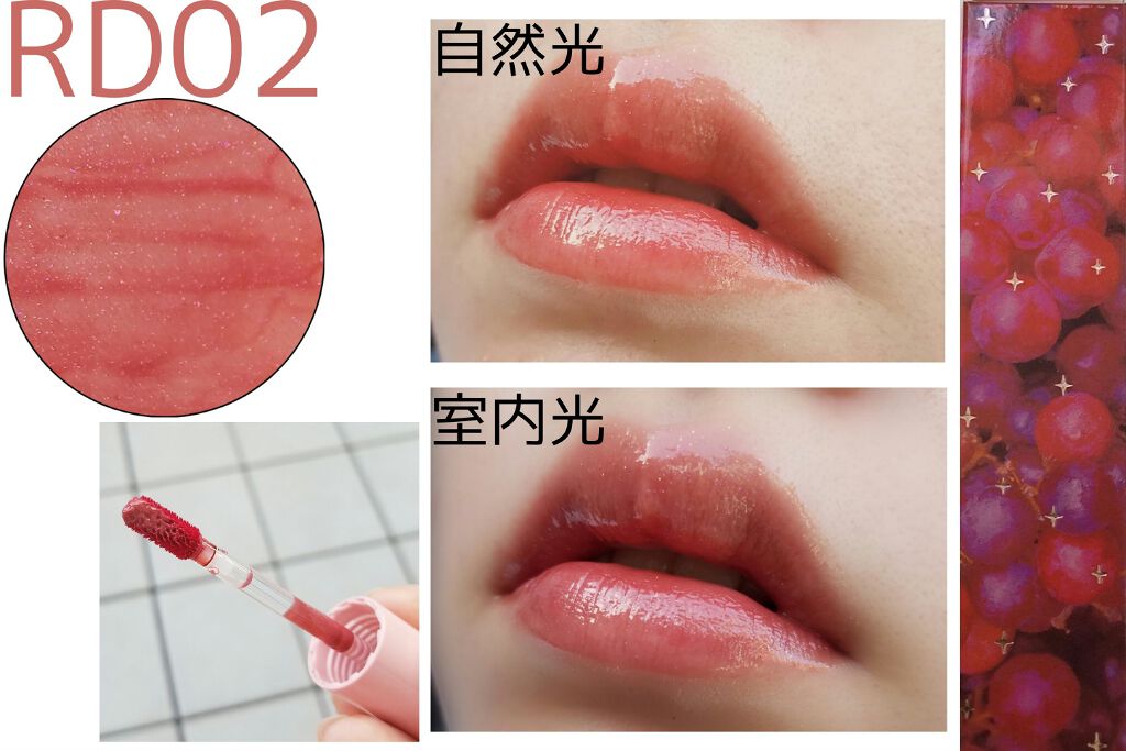 アピュー ジューシーパン スパークリングティント/A’pieu/口紅を使ったクチコミ（3枚目）