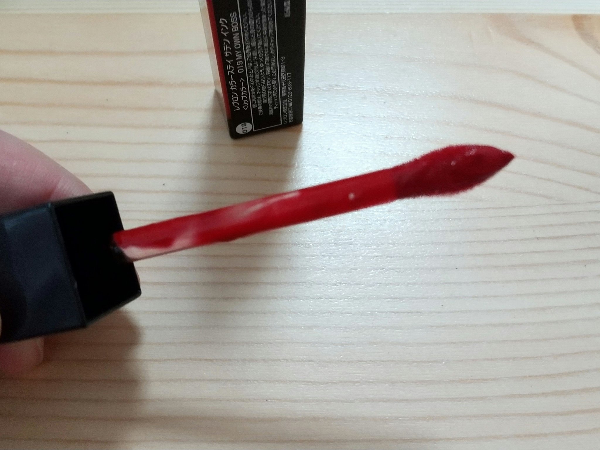 カラーステイ サテン インク/REVLON/口紅を使ったクチコミ（2枚目）
