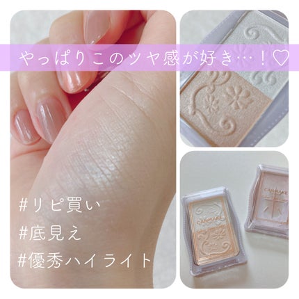 グロウツインカラー/キャンメイク/アイシャドウパレットを使ったクチコミ(1枚目)