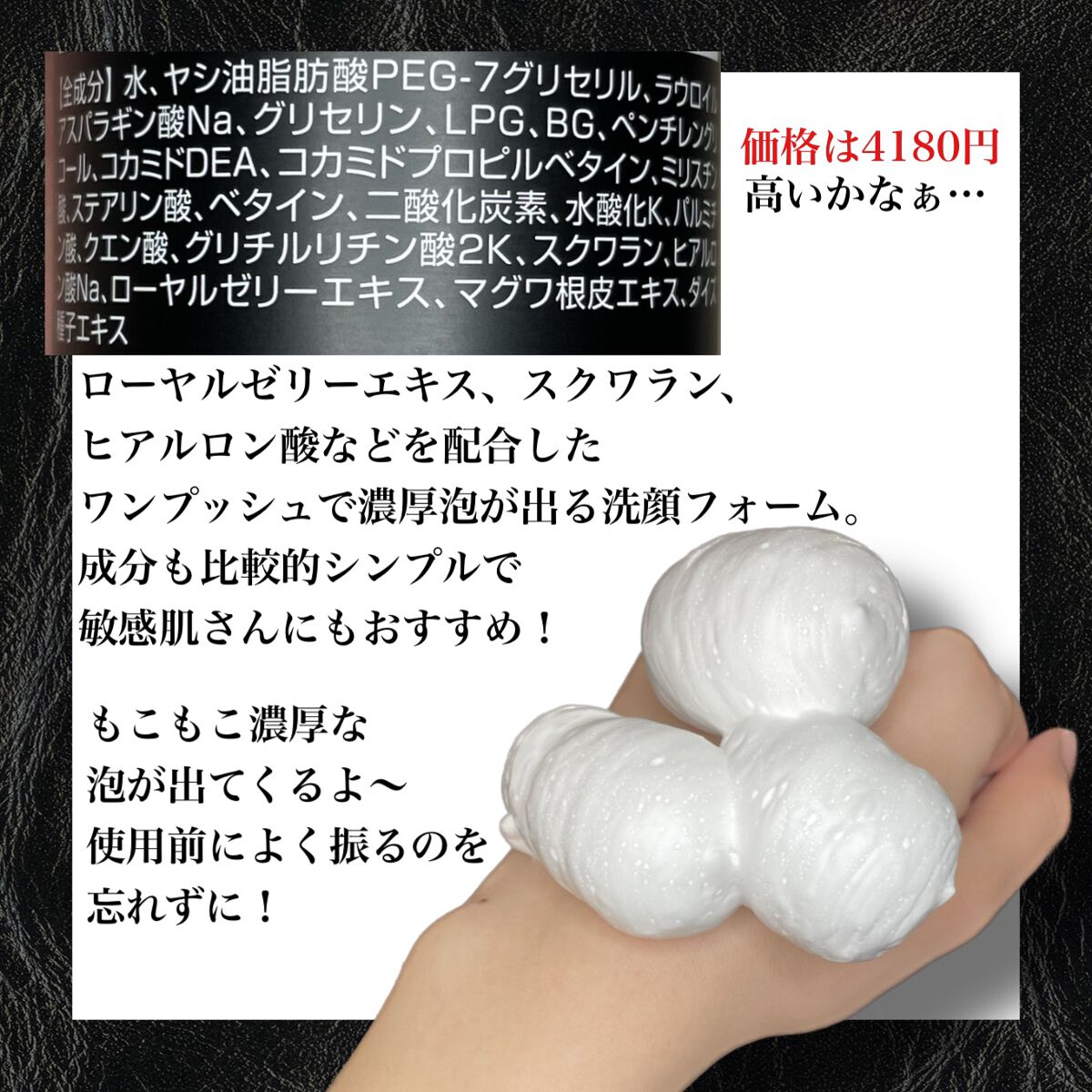 NON A./NONA/洗顔フォームを使ったクチコミ（2枚目）