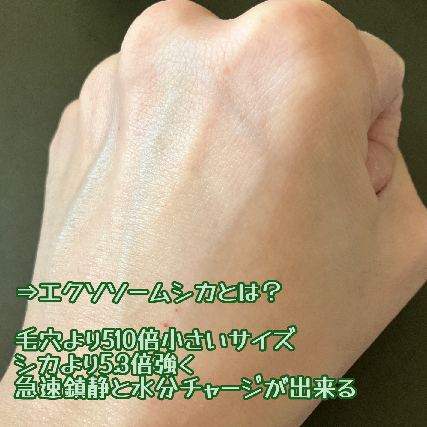 エクソソームシカ アンプル/MEDICUBE/美容液を使ったクチコミ(4枚目)