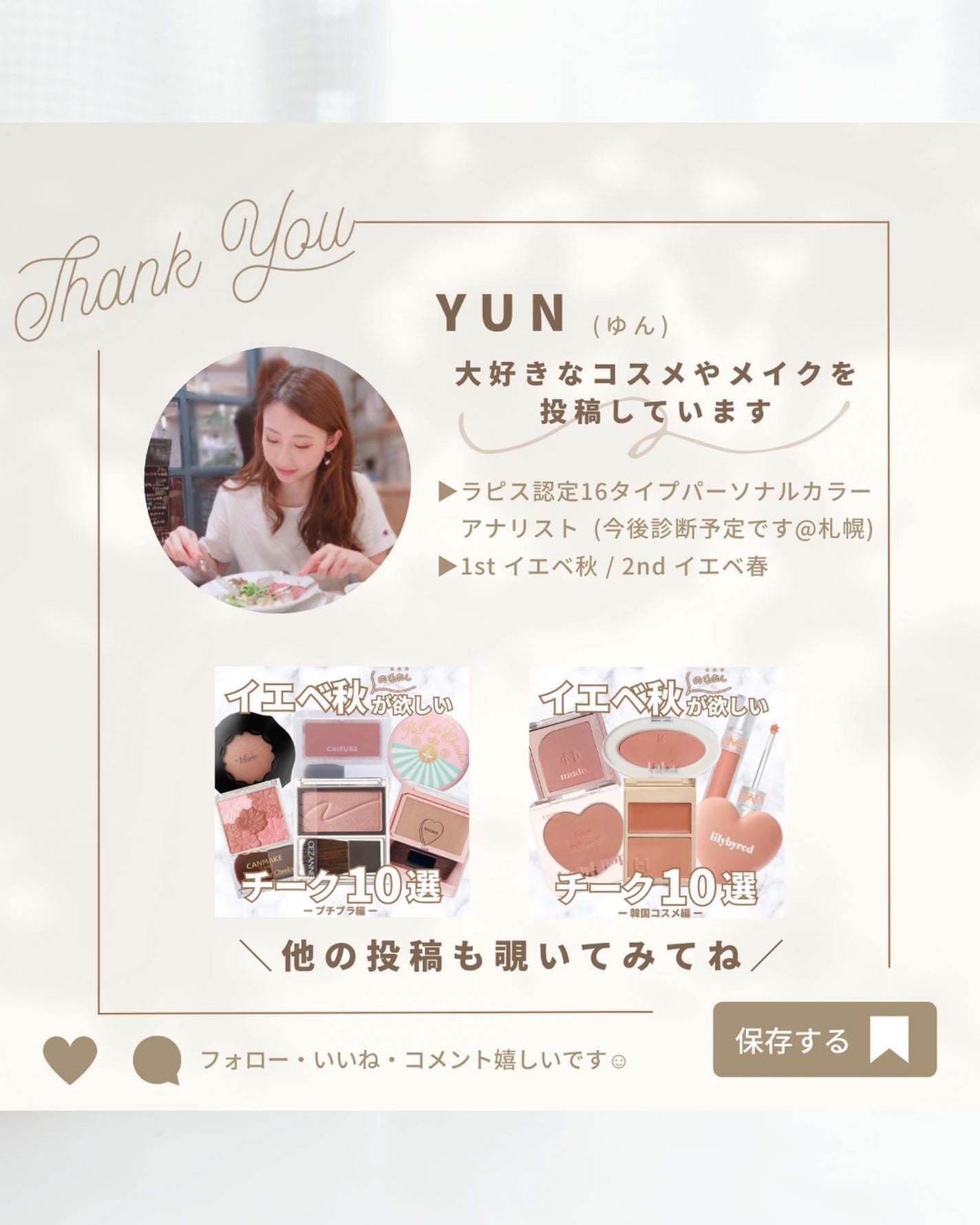 ラブシルクブラッシュ/Laka/パウダーチークを使ったクチコミ(7枚目)