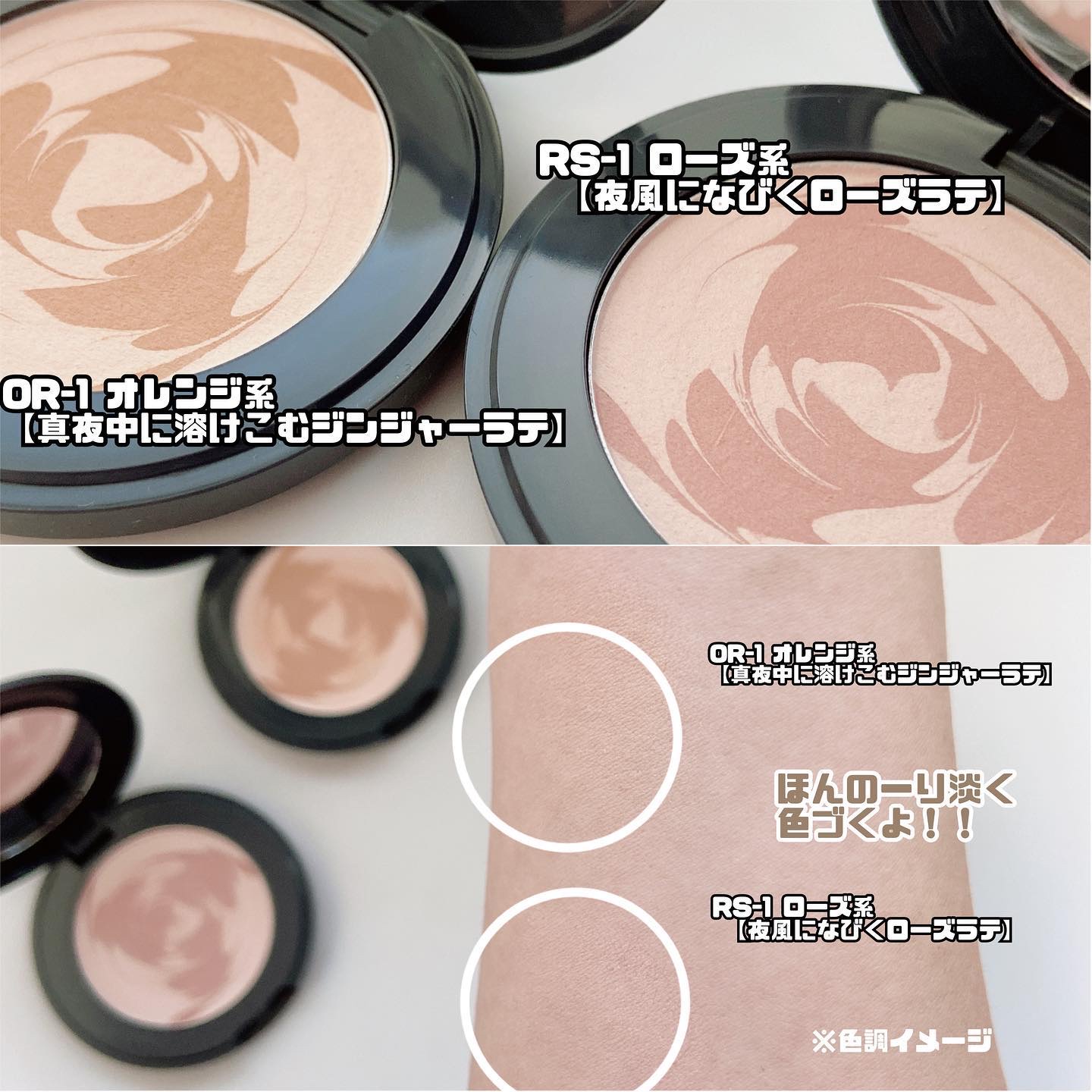 ラテアートマットチーク OR-1 オレンジ系【夏夜に溶けこむジンジャーラテ】/KATE/パウダーチークを使ったクチコミ（2枚目）