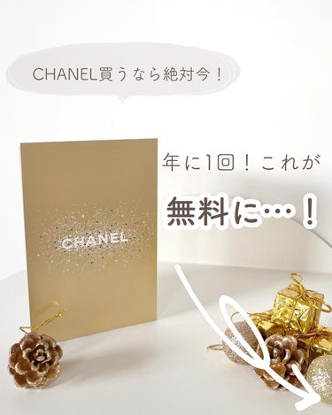 ミロワール ドゥーブル ファセット/CHANEL/その他化粧小物を使ったクチコミ（2枚目）