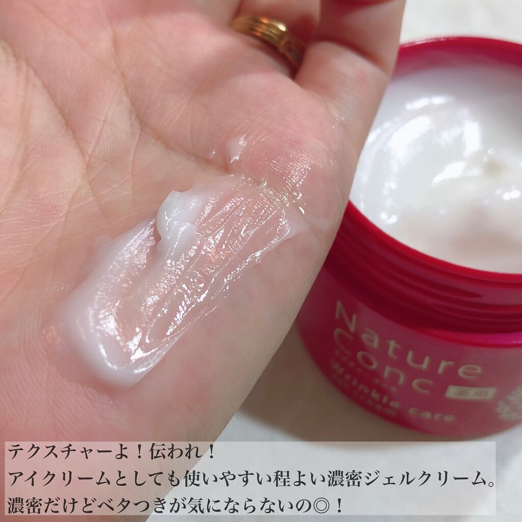 ネイチャーコンク 薬用クリアローション/ネイチャーコンク/拭き取り化粧水を使ったクチコミ(4枚目)