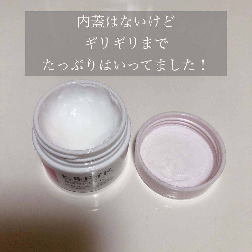 モイスチュア ローション/カルテHD/化粧水を使ったクチコミ(2枚目)