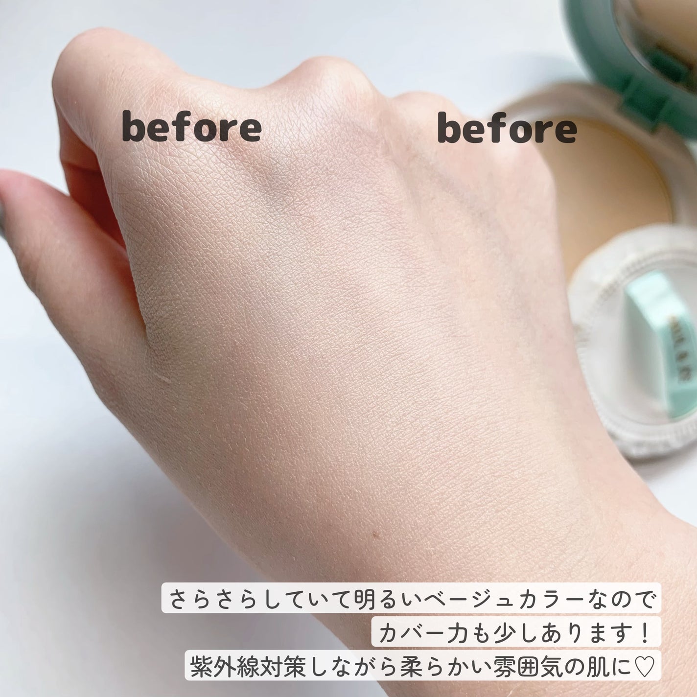 プロテクティング フェイス パウダー/PAUL & JOE BEAUTE/プレストパウダーを使ったクチコミ(4枚目)