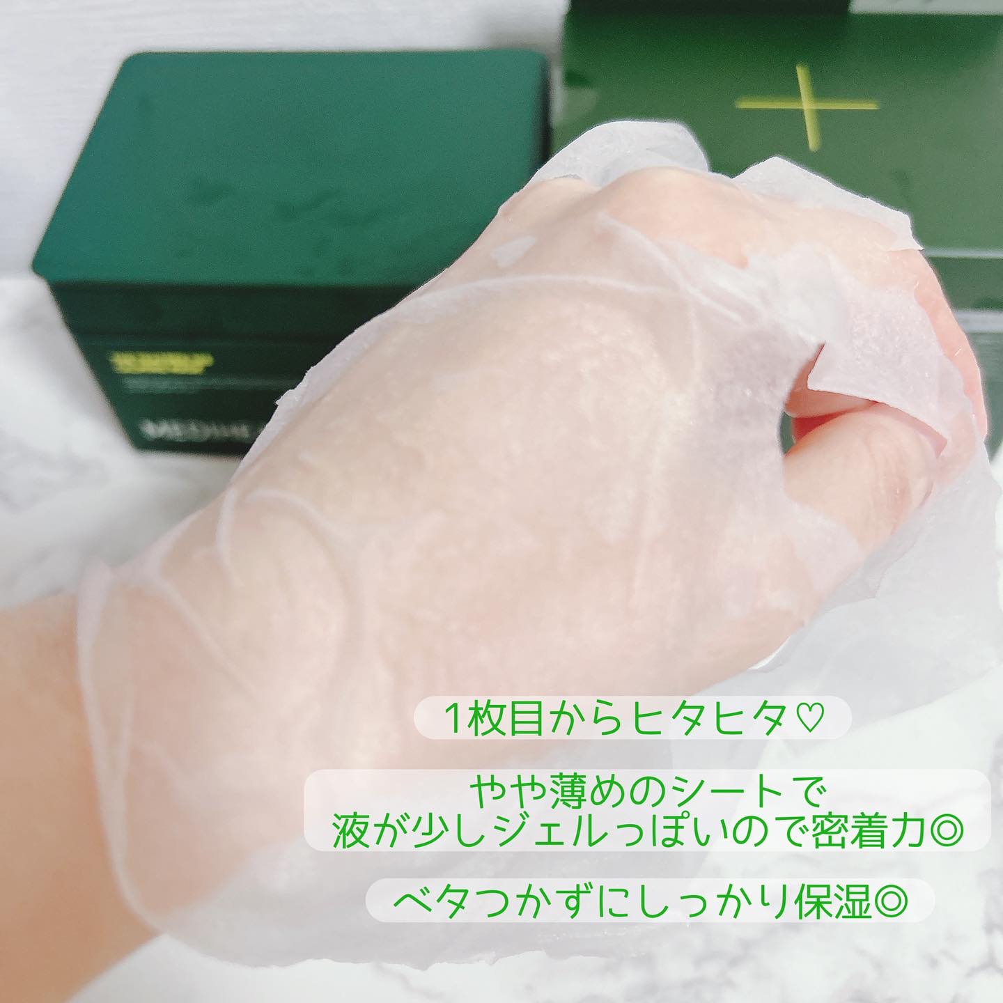 を使ったクチコミ（3枚目）